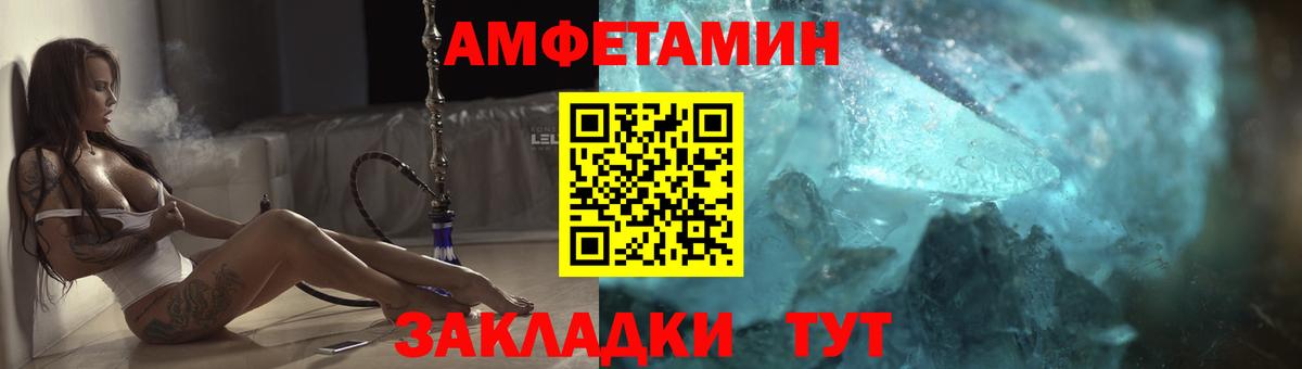 АМФ 98%  АМФЕТАМИН  Сыктывкар  Вход с VPN 