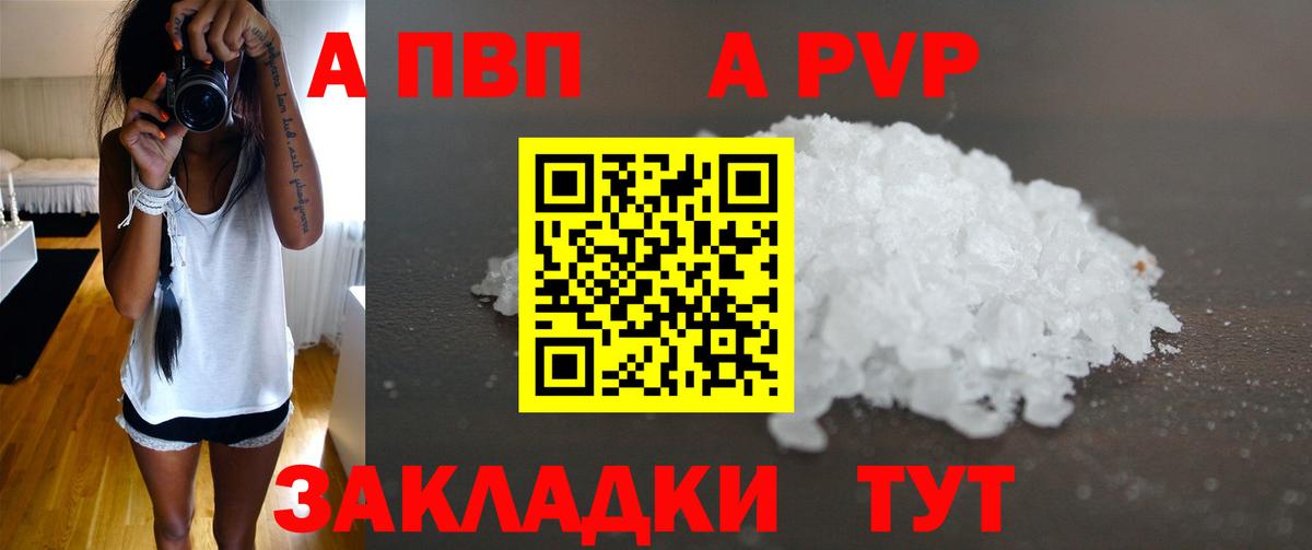 Экстази  LSD-25  Сыктывкар  Меф МЯУ МЯУ   ГАШИШ  Вход с VPN  Марихуана  Вейп ТГК  Гашиш  Кетамин  Cocaine  A-PVP СК кристаллы 