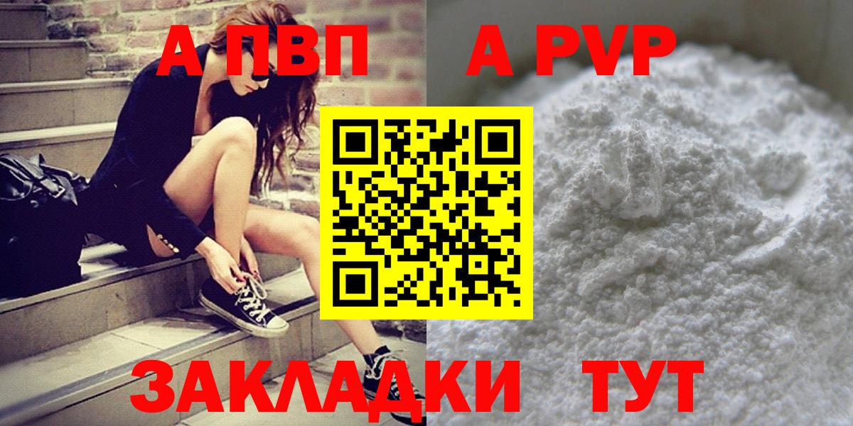 APVP СК КРИС Сыктывкар