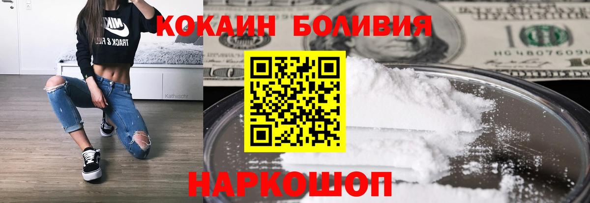 Сыктывкар  Кокаин Колумбийский  Вход с VPN  Кокаин Перу 