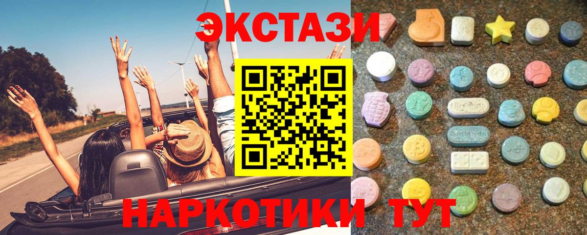 ЭКСТАЗИ Philipp Plein Сыктывкар