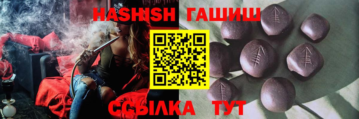 как найти закладки  Гашиш Premium  Гашиш Изолятор  Вход с VPN  Сыктывкар 