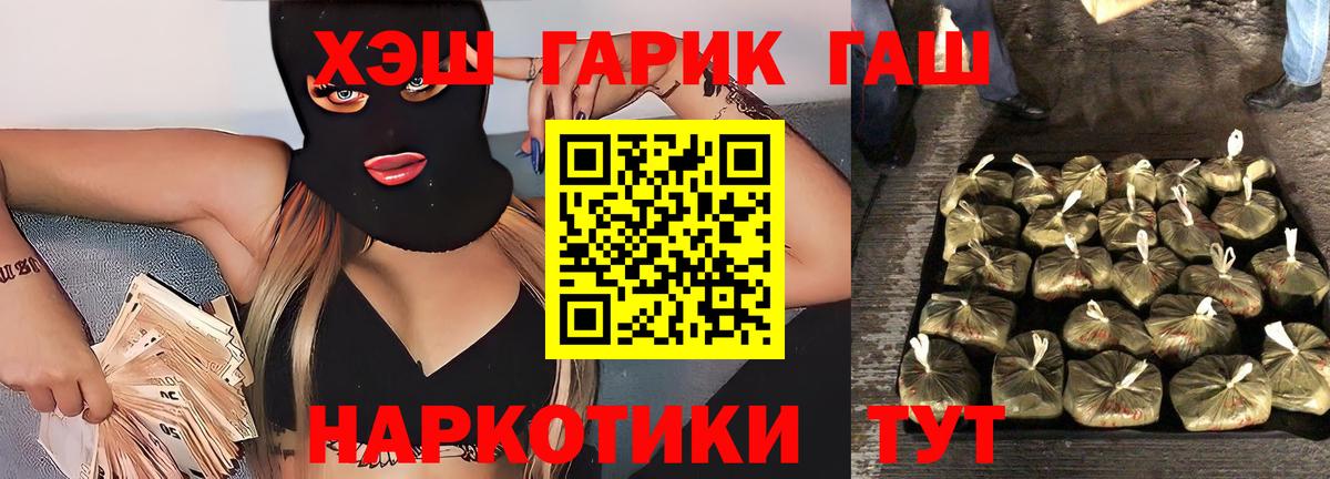 Гашиш 40% ТГК Сыктывкар