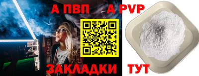 кокс Новозыбков