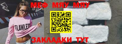 шишки Новокубанск