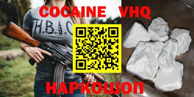 кокс Новозыбков