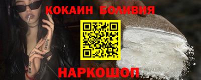 кокс Новозыбков