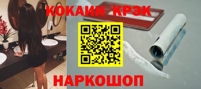 стафф Обь