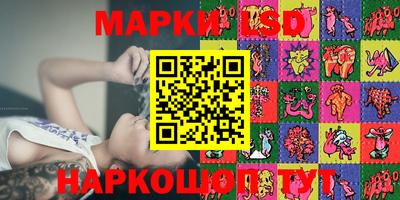 кокс Новозыбков