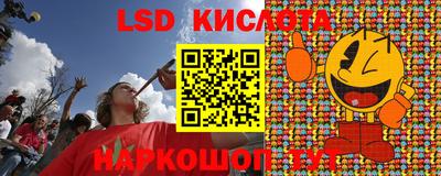 стафф Обь