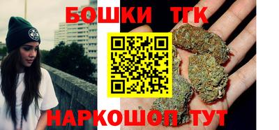 шишки Новокубанск