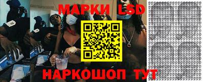 шишки Новокубанск