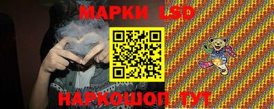 шишки Новокубанск