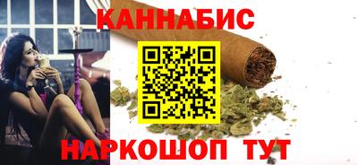 мяу мяу мука Обнинск