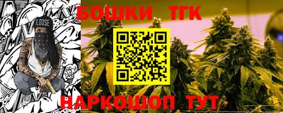 мяу мяу мука Обнинск