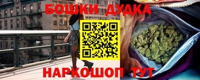 кокс Новозыбков