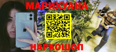 мяу мяу мука Обнинск