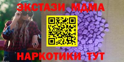 шишки Новокубанск