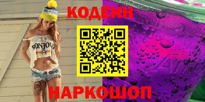шишки Новокубанск