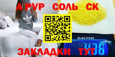 шишки Новокубанск