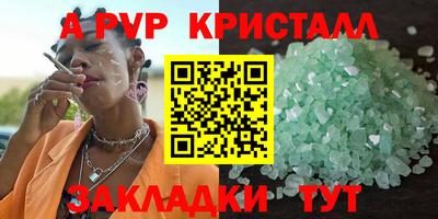 кокс Новозыбков
