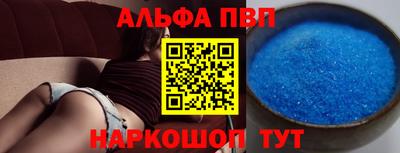 кокс Новозыбков