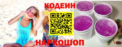 кокс Новозыбков