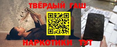 шишки Новокубанск