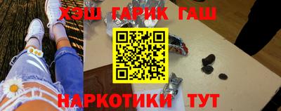 мяу мяу мука Обнинск