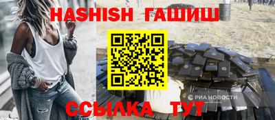 шишки Новокубанск