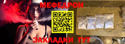 кокс Новозыбков