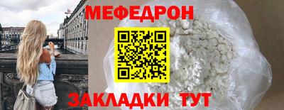 стафф Обь