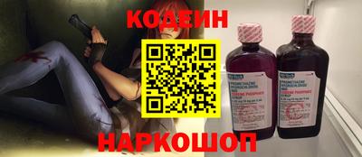шишки Новокубанск