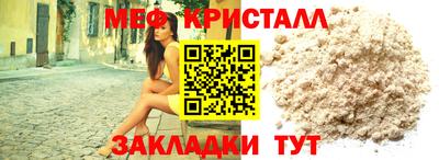 шишки Новокубанск