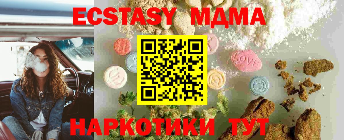 МДМА молли Сыктывкар