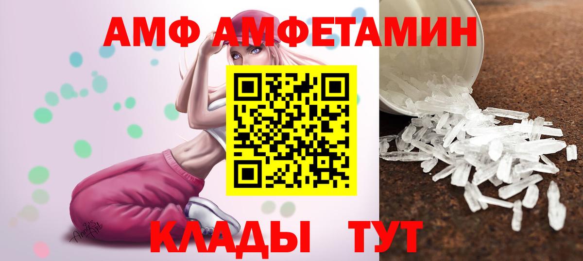 Первитин мет  Вход с VPN  Первитин мет  Сыктывкар 