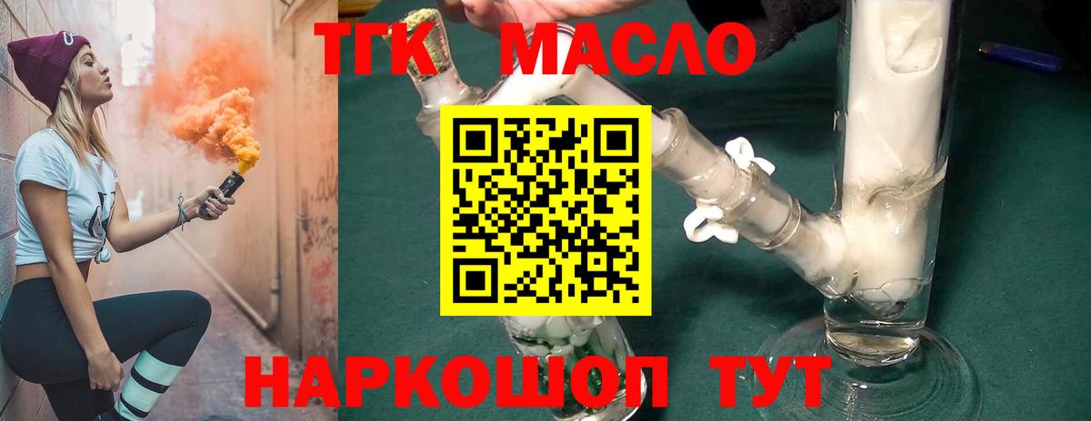 Сыктывкар  ТГК Wax  Вход с VPN 