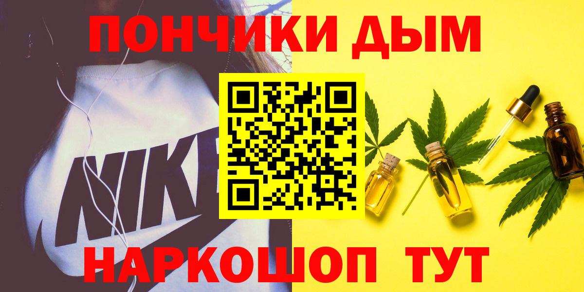 Шишки марихуана гибрид  Вход с VPN  Сыктывкар  Шишки марихуана конопля 